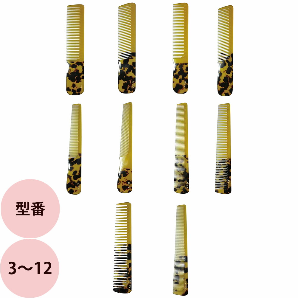 楽天市場】鼈甲 櫛の通販