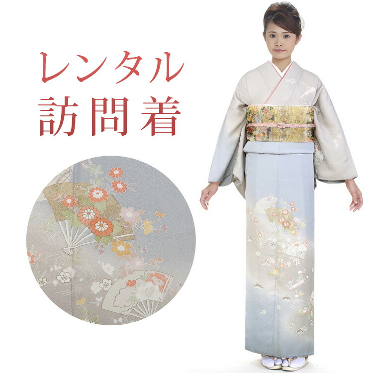 楽天市場】グレー（種類（着物）訪問着）（レディースファッション）の通販