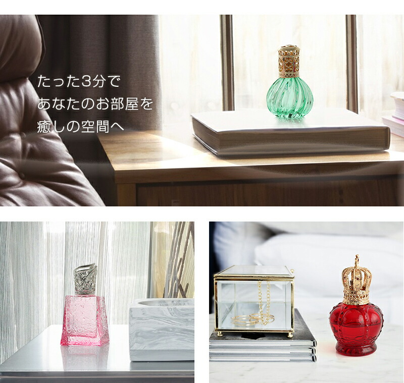 未使用 ランプベルジェ アロマランプ 限定品 金色のかぼちゃ ミニ