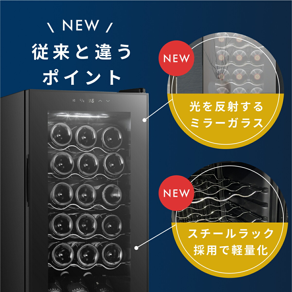 楽天市場】＼限定クーポンで31,280円／ ワインセラー 18本