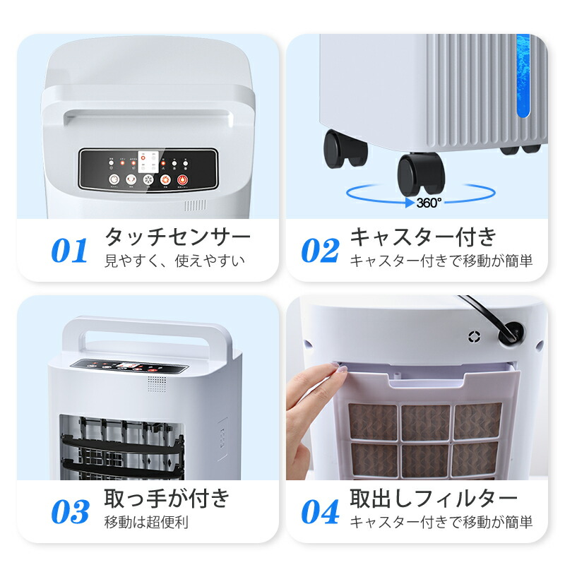 楽天市場】楽天1位【77%OFF！SS限定】 冷風機 保冷剤 冷風扇 -18℃強力