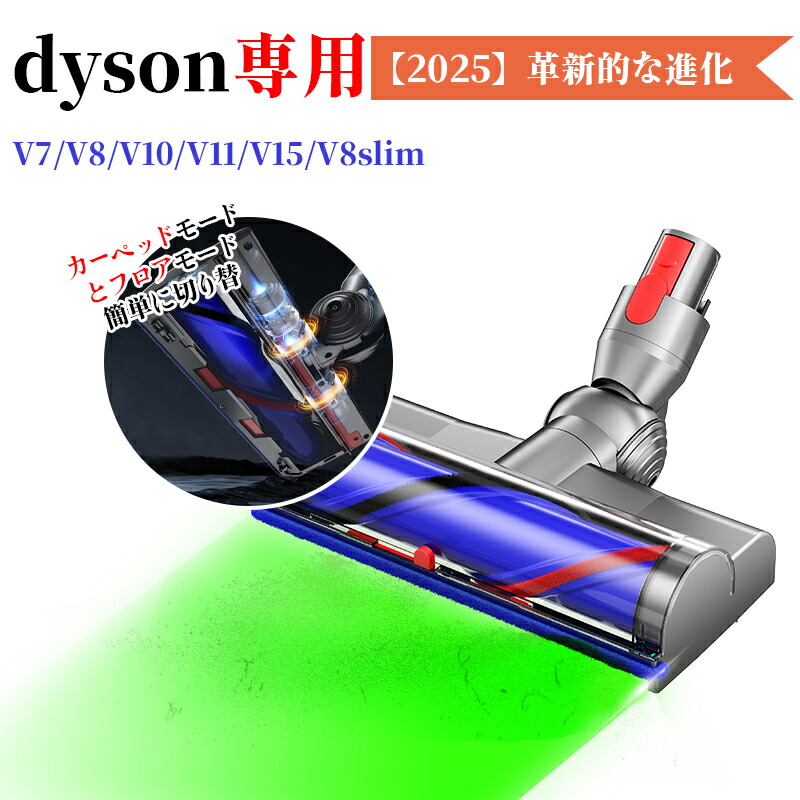 0522-002 [完全分解洗浄済]ダイソン掃除機人気のV7 0522-002 [完全分解