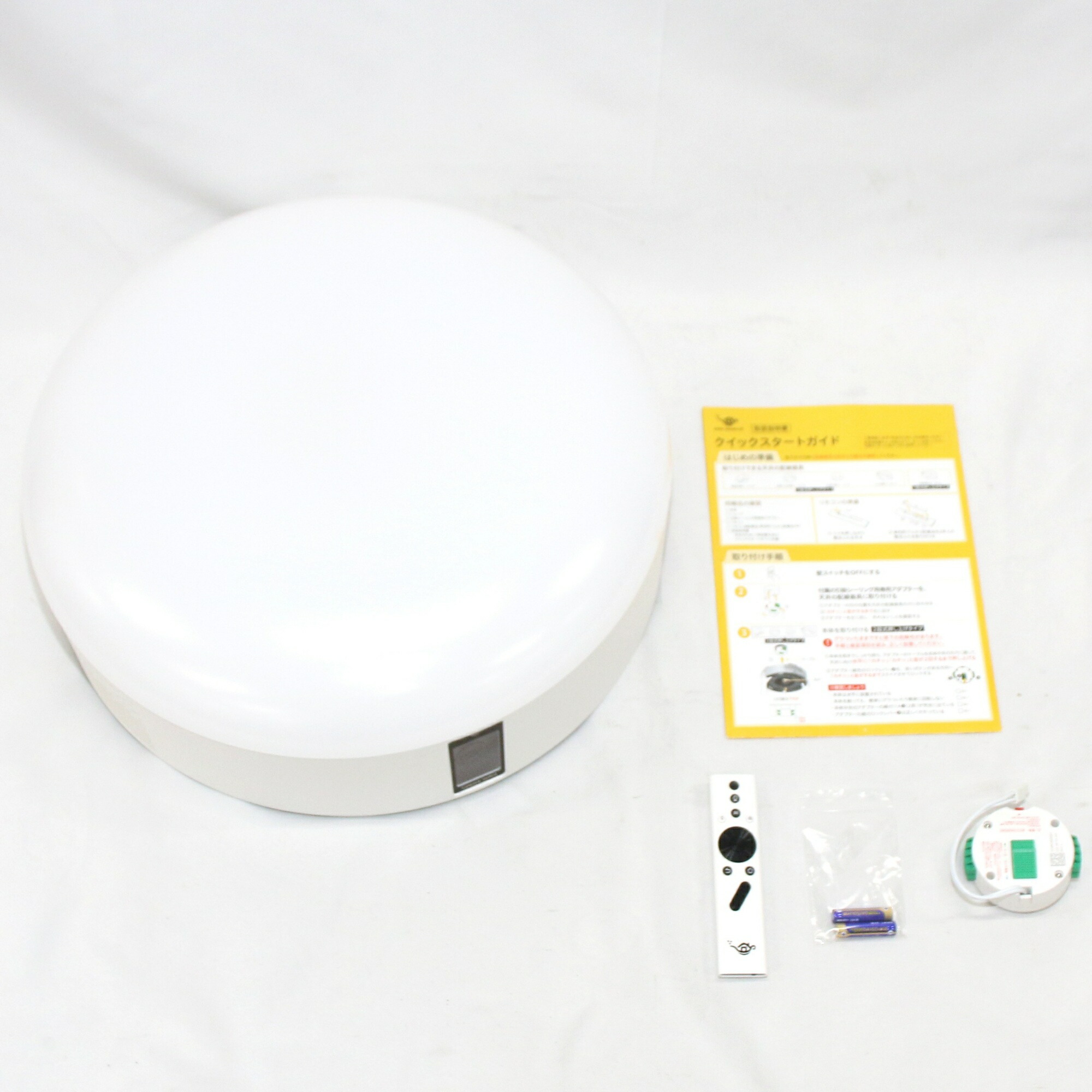 楽天市場】[中古] popIn Aladdin SE 世界初の照明一体型3in1