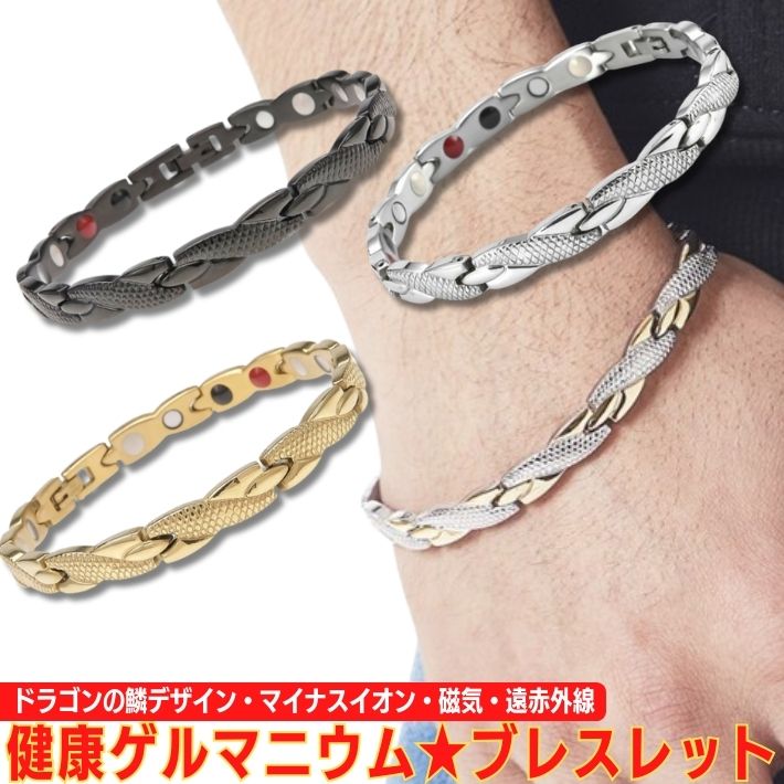 楽天市場】ポイント5倍ブレスレット ドラゴン 龍 2024 辰 干支 健康