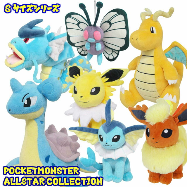 楽天市場】ポケモン ポケットモンスター ぬいぐるみ S オールスター