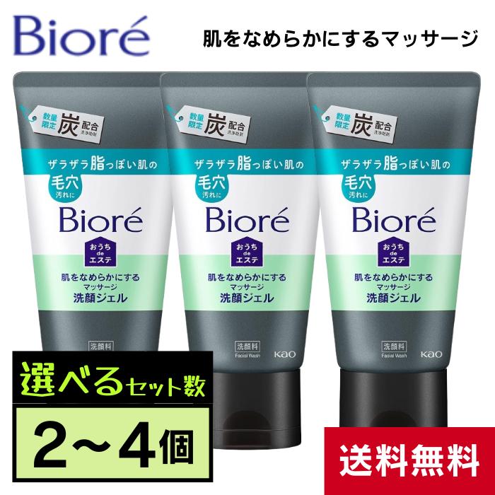 楽天市場】ビオレ おうちdeエステ 肌をなめらかにするマッサージ洗顔