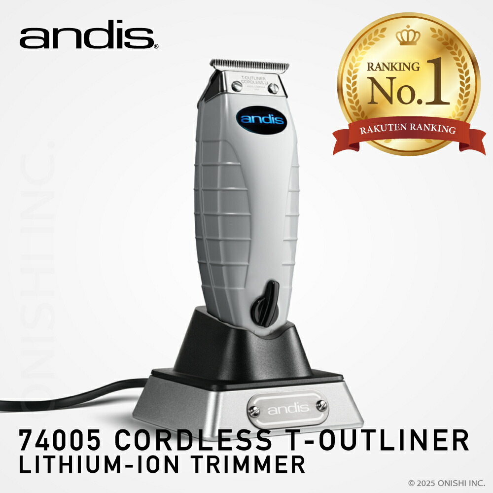 楽天市場】＼ 楽天スーパーSALE／ 【送料無料】 ANDIS アンディス