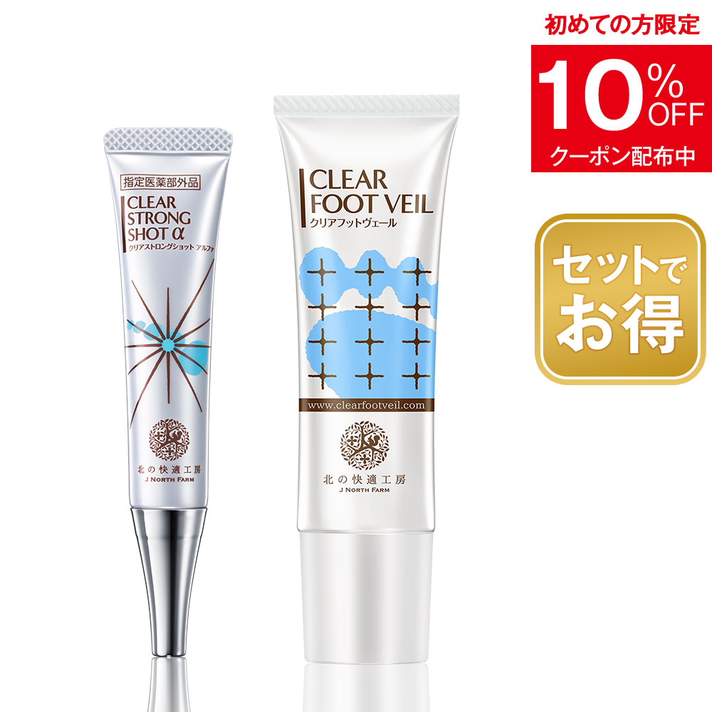 楽天市場】【組合せでお得なセット】 『クリアストロングショット