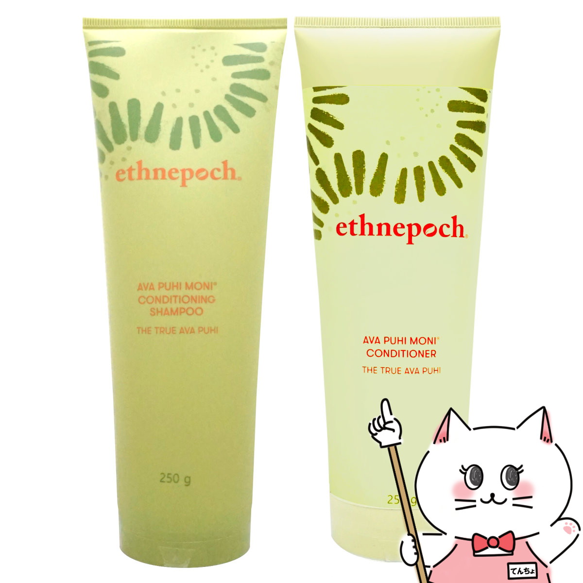 楽天市場】ethnepoch シャンプーの通販