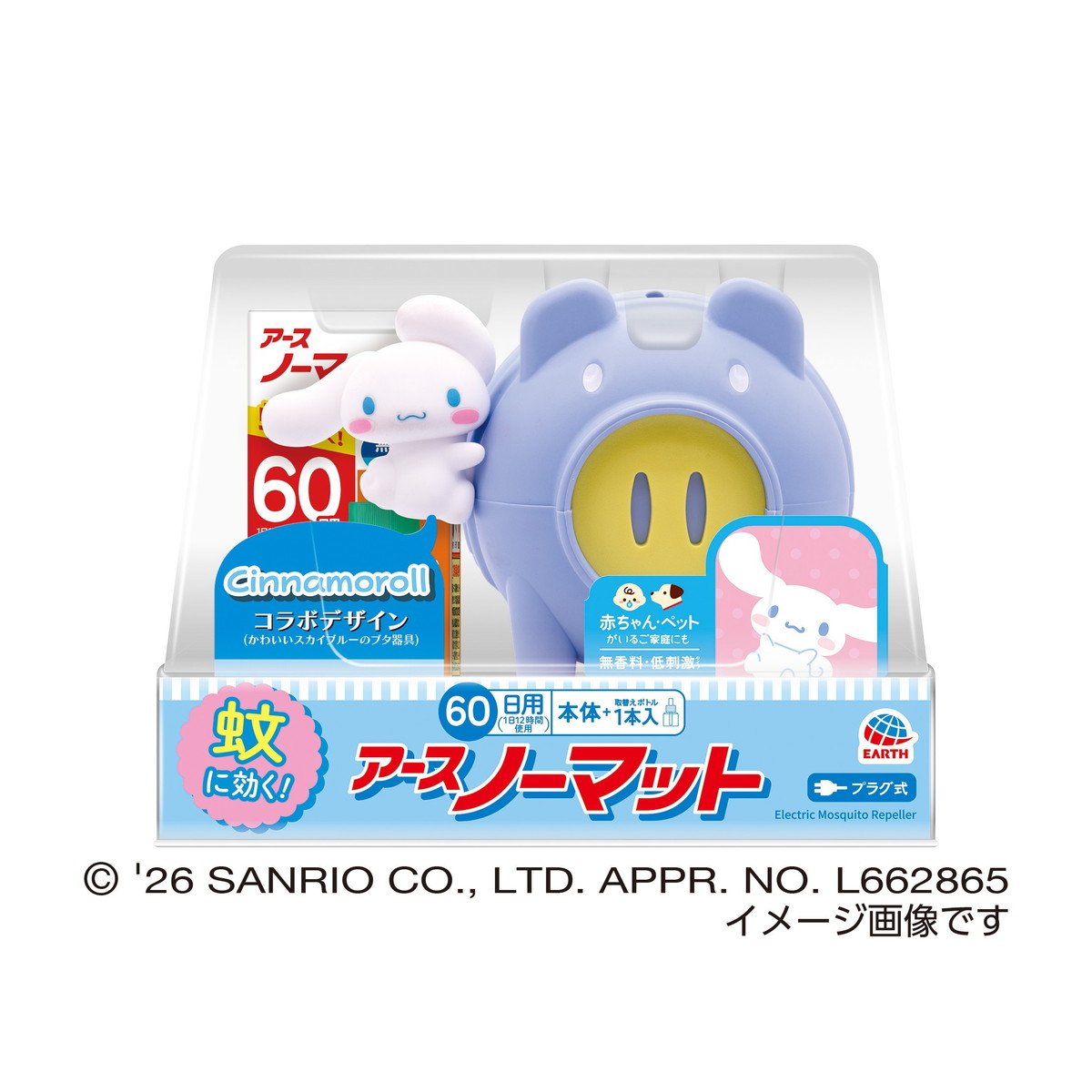 楽天市場】【送料込】和光堂 はいはい おしりふき付 810g×2本入 : 姫路