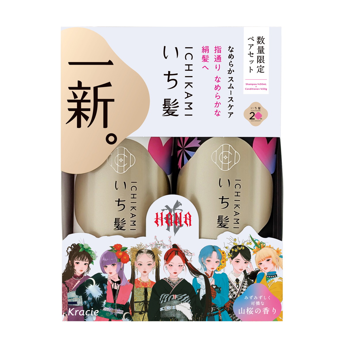 楽天市場】いち髪 なめらか ペアセットの通販