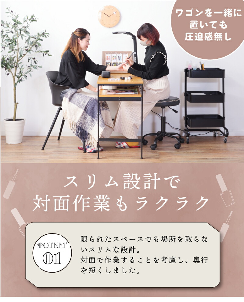 楽天市場】ネイルデスク ナチュラル デスク 作業デスク 木製 ウッド