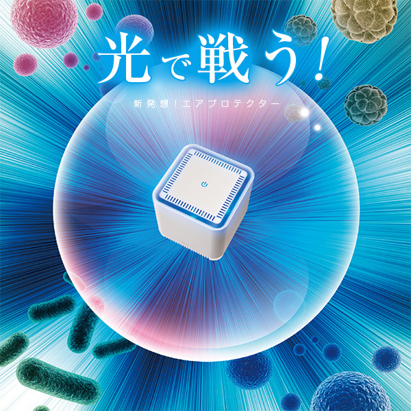 楽天市場】【送料無料！】エアプロテクター APEC（エアペック）小型