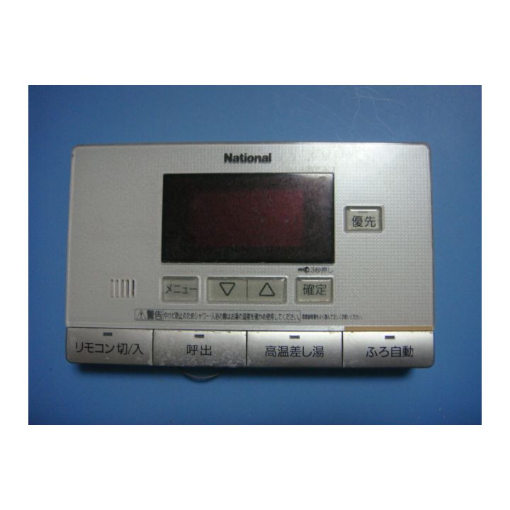 楽天市場】HE-RSV7S National ナショナル エコキュート 浴室リモコン