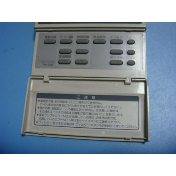 楽天市場】PAR-F26M MITSUBISHI 三菱 パッケージエアコンリモコン 業務