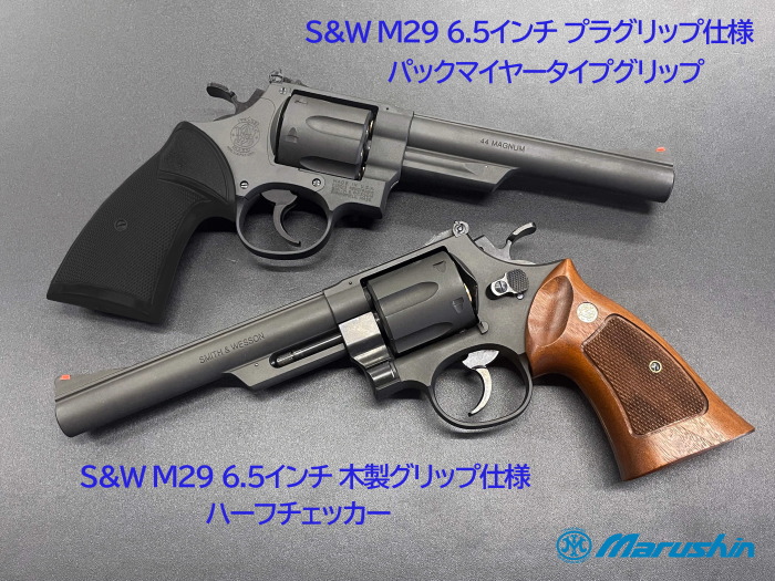 楽天市場】☆【2025年2月頃発売予定】マルシン S&W M29 ブラックヘビー