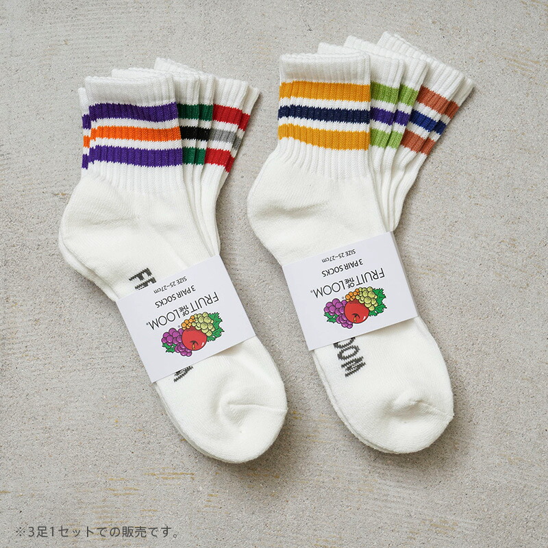 楽天市場】【最短即日発送】クーポンで最大20%OFF☆FRUIT OF THE LOOM