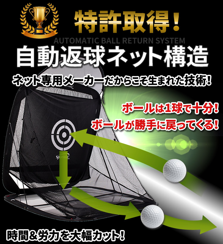 楽天市場】【25週間1位】ゴルフネット ポップアップ式 【屋外 室内