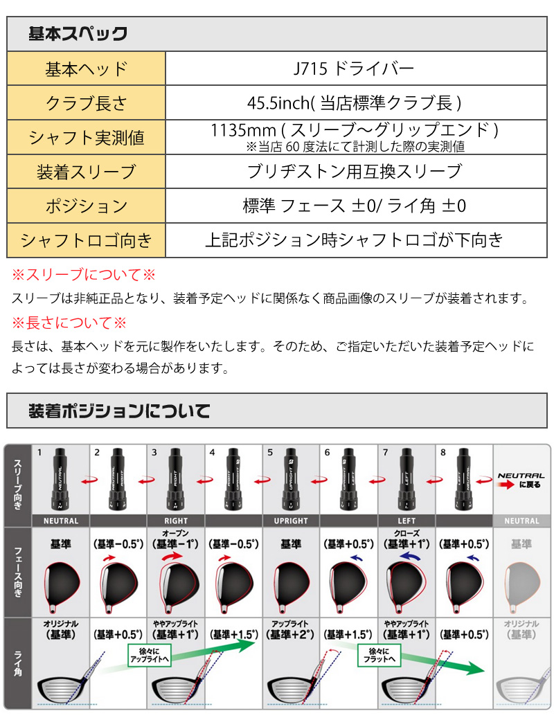 三菱ケミカル Diamana Diamana GT ドライバー用_スリーブ付 Diamana GT