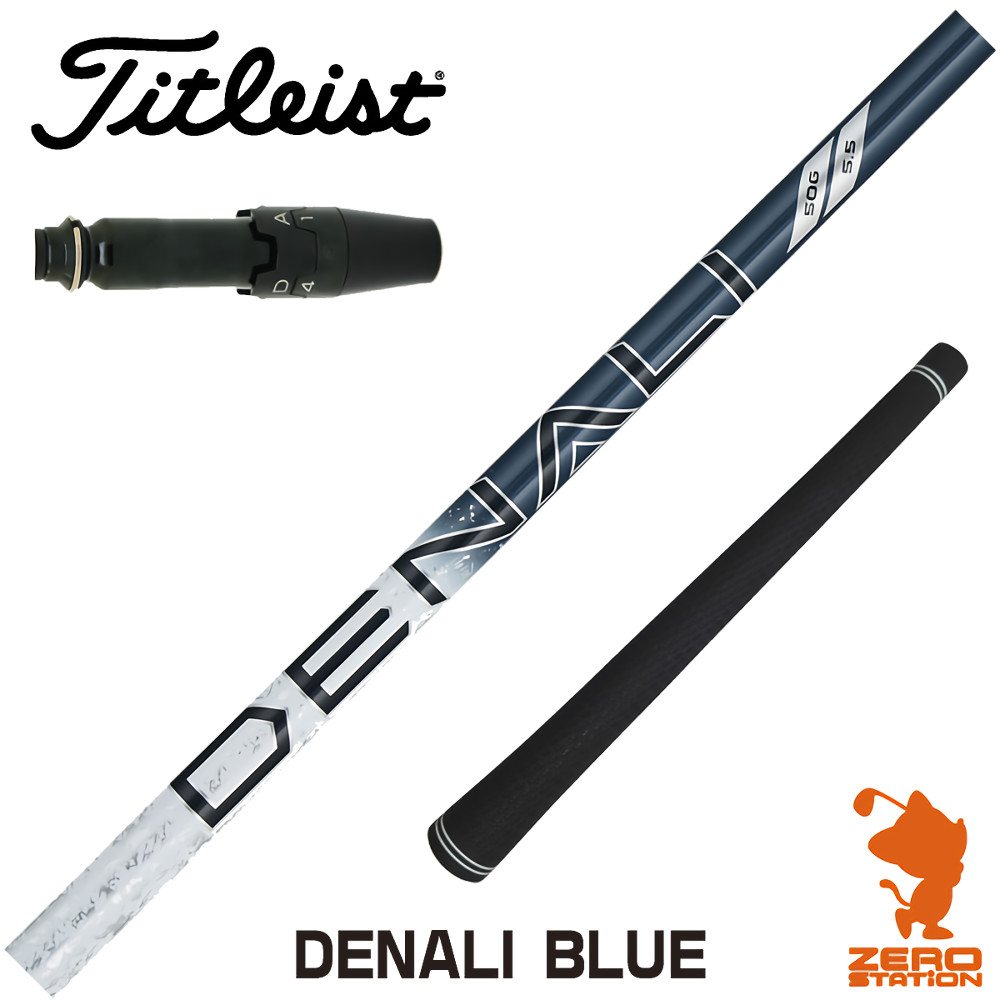 楽天市場】【1年間保証付】 トゥルーテンパー PROJECT X DENALI BLUE