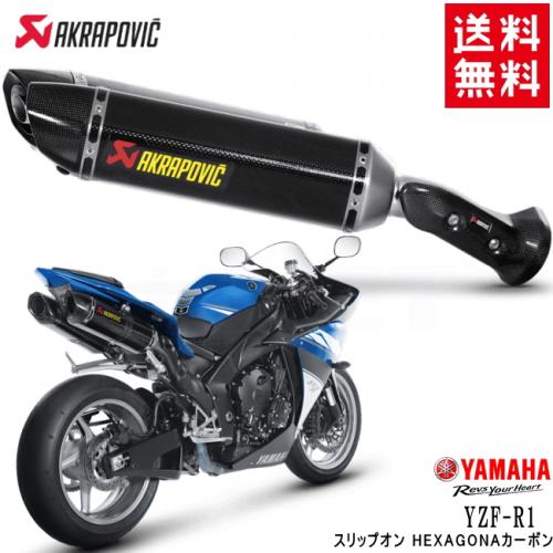 楽天市場】【送料無料】AKRAPOVIC/アクラポヴィッチ ヤマハ YZF-R1