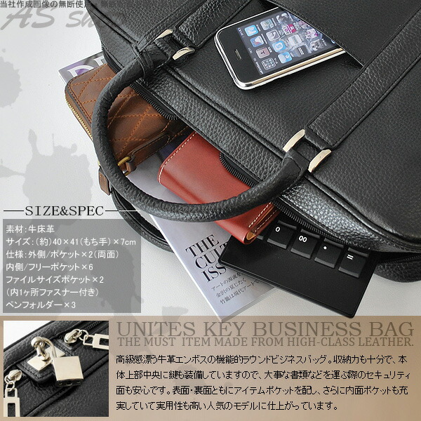 楽天市場】momo 牛床革 ビジネスバッグ メンズ 南京錠付き ブリーフ