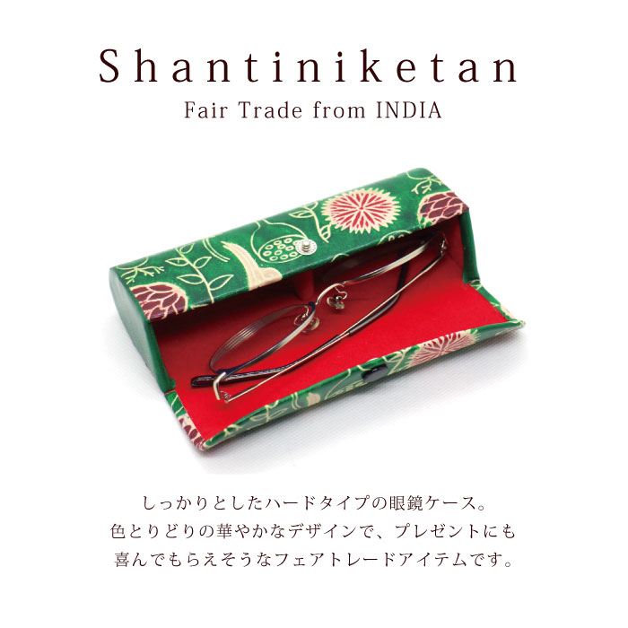 楽天市場】メガネケース 革【 シャンティニケタン・眼鏡ケース
