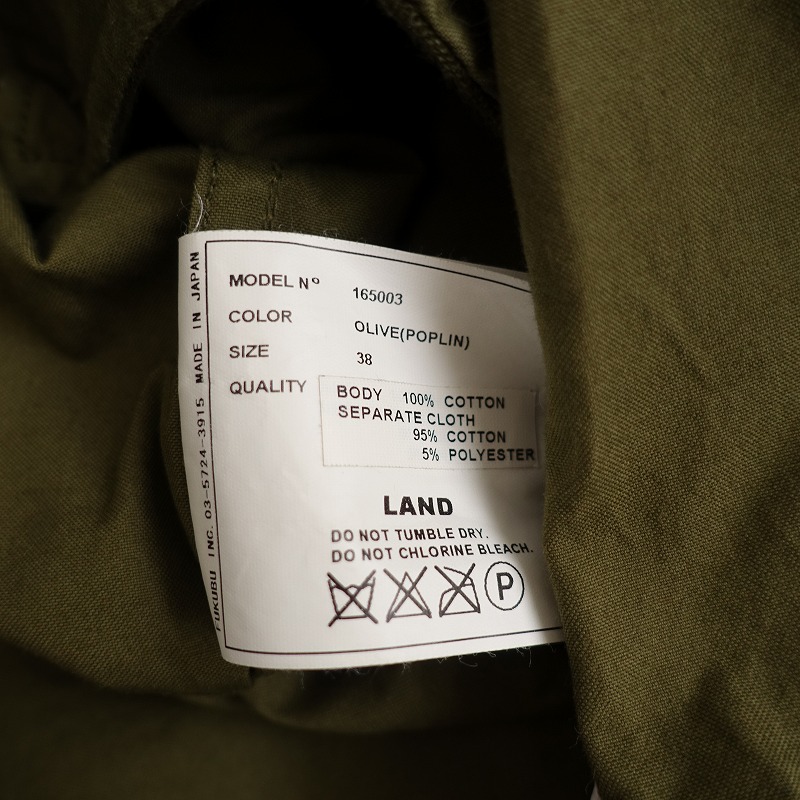 楽天市場】【定価6.1万/メンズ】 ヤエカ YAECA LIKE WEAR 165003