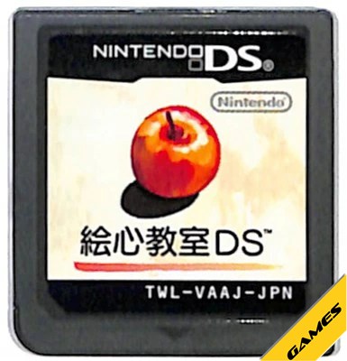 楽天市場】ドラゴンクエストIX 星空の守り人 [アルティメットヒッツ