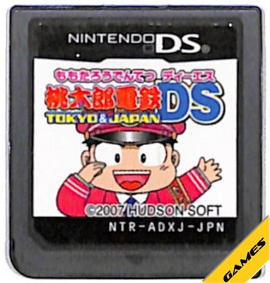 楽天市場】【DS】桃太郎電鉄DS TOKYO＆JAPAN (ソフトのみ) 【中古】DS