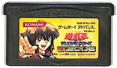楽天市場】GBA 遊戯王デュエルモンスターズエキスパート2006 セーブ可