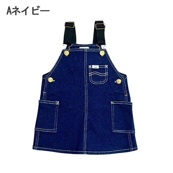 楽天市場】Buddy Lee キッズ デニム ジャンパースカート 子供服 女の子