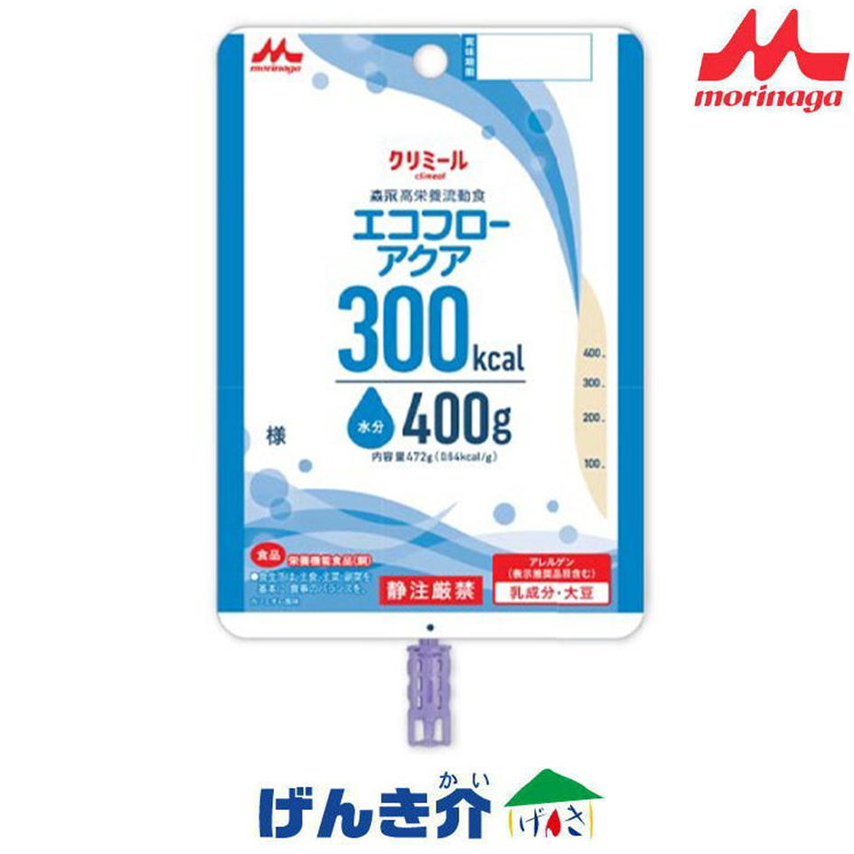 楽天市場】森永クリニコ エコフローアクア バッグ とろみ状 カフェオレ
