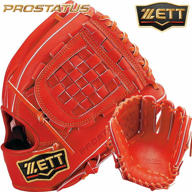 楽天市場】【型つけ無料！源田タイプ】 ZETT ゼット プロステイタス