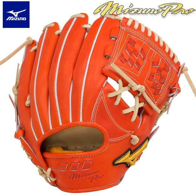 楽天市場】【限定モデル！型つけ無料】ミズノプロ 硬式グローブ 5DNA