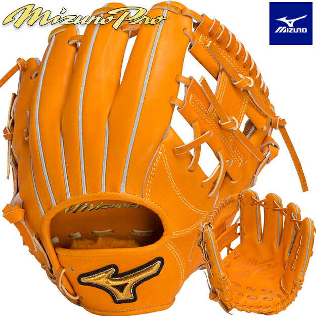 楽天市場】【限定生産！坂本勇人モデル】ミズノプロ 硬式グローブ 内