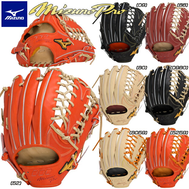 楽天市場】【限定モデル！型つけ無料】ミズノプロ 硬式グローブ 5DNA