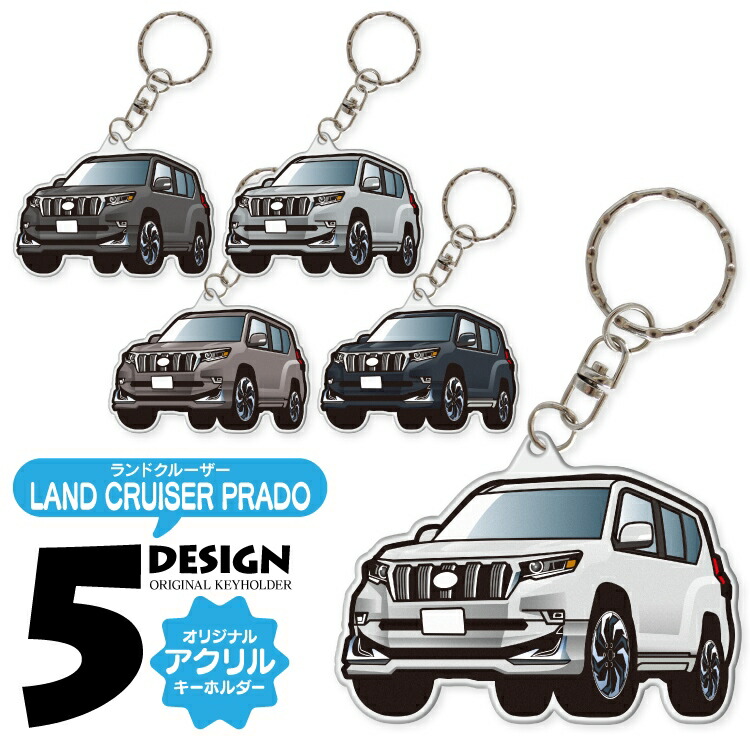 カー用品 プラド150 パーツ」の人気商品一覧 | 安い商品を通販サイト