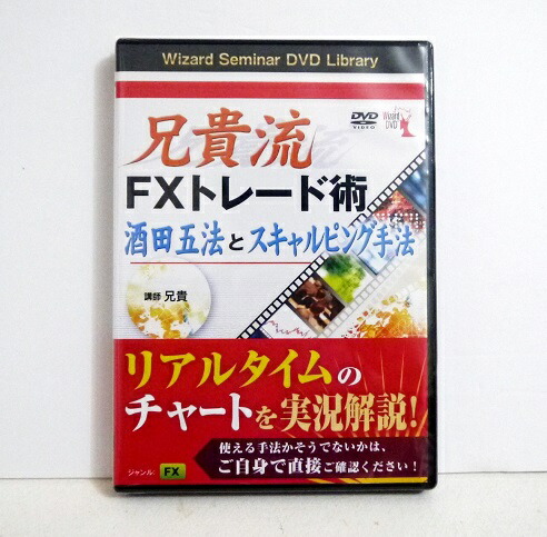 楽天市場】酒田五法の通販