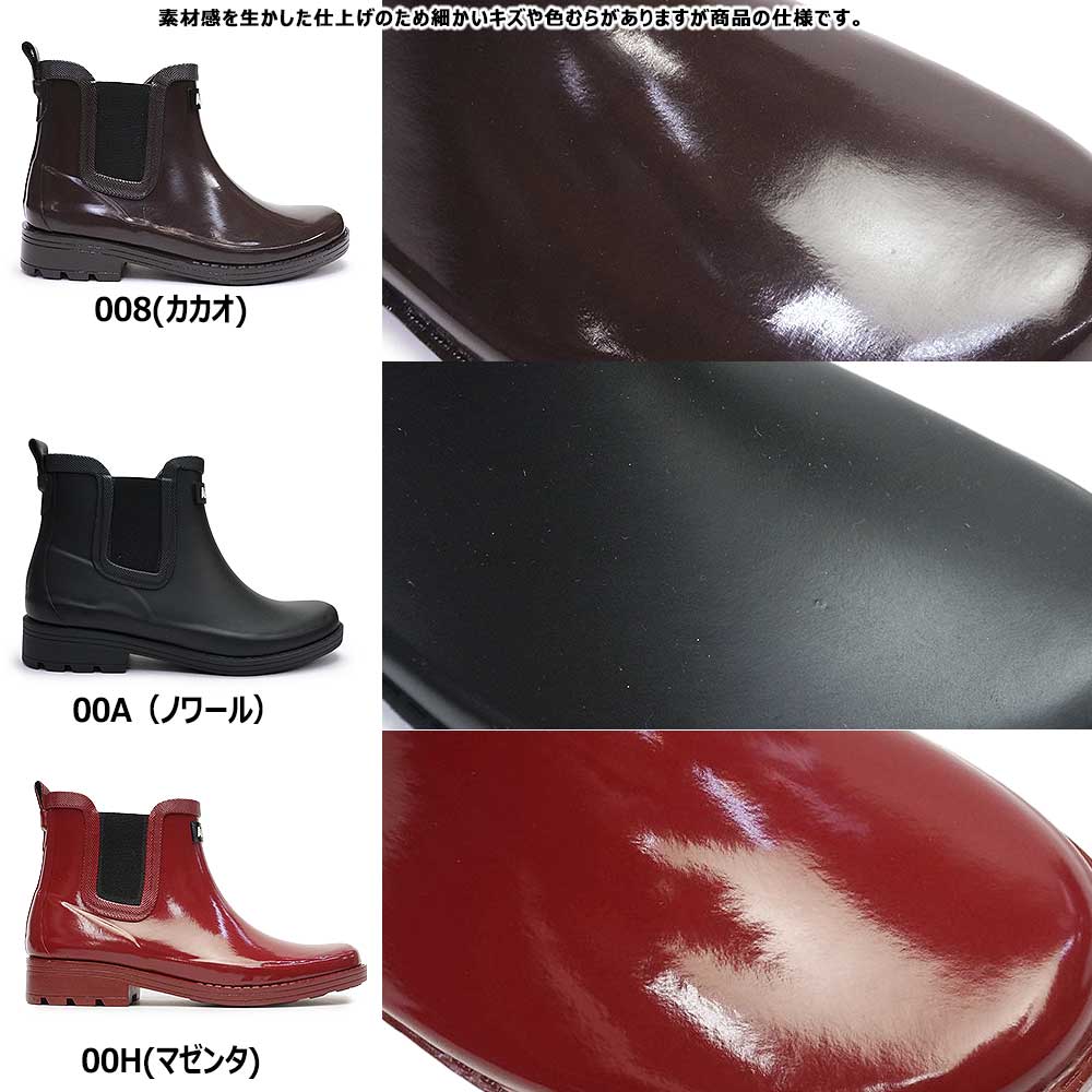 楽天市場】エーグル 長靴 防水 レディース ZZFNA61 カーヴィル2 レイン