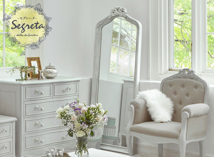 楽天市場】【3/1限定☆10％クーポン配布中】シャビーシック