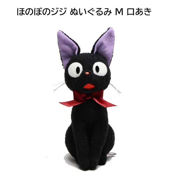 jiji9351-0-600.jpg