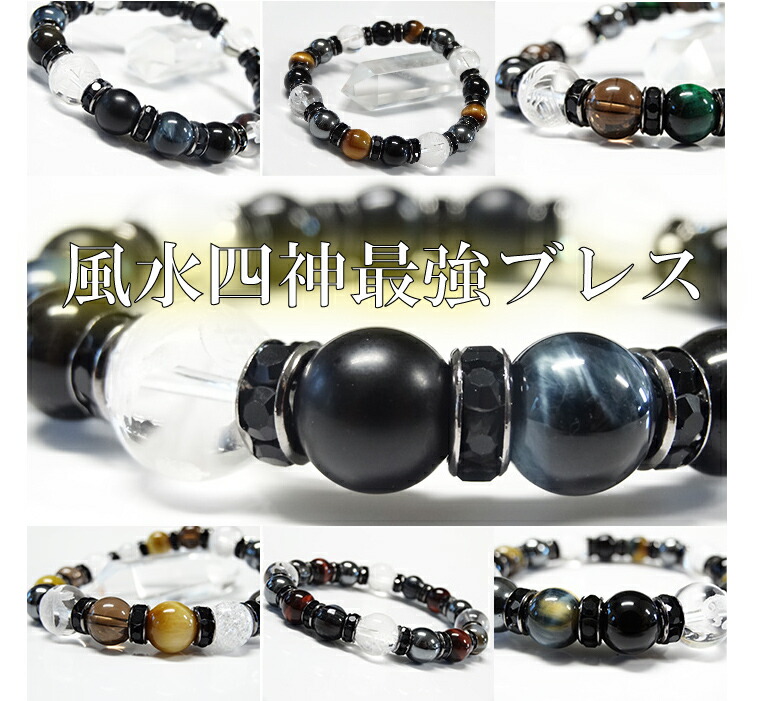 楽天市場】パワーストーン ブレスレット メンズ天然石ブレスレット