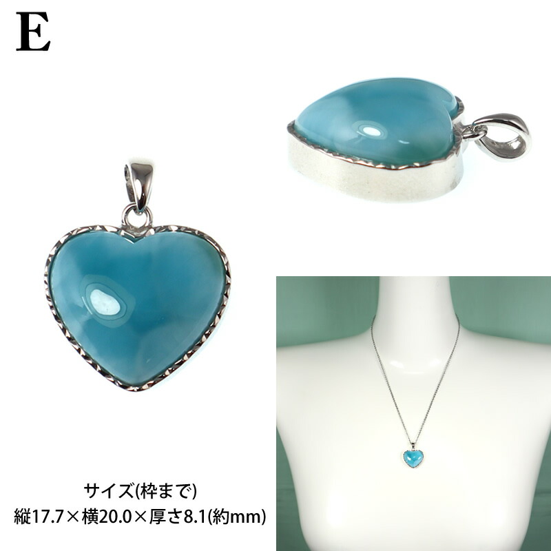 楽天市場】ラリマー 一点物 ペンダントトップ しずく ハート オーバル