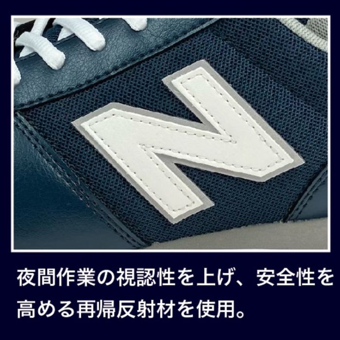 楽天市場】PL-441（ネイビー） ニューバランス New Balance 安全靴