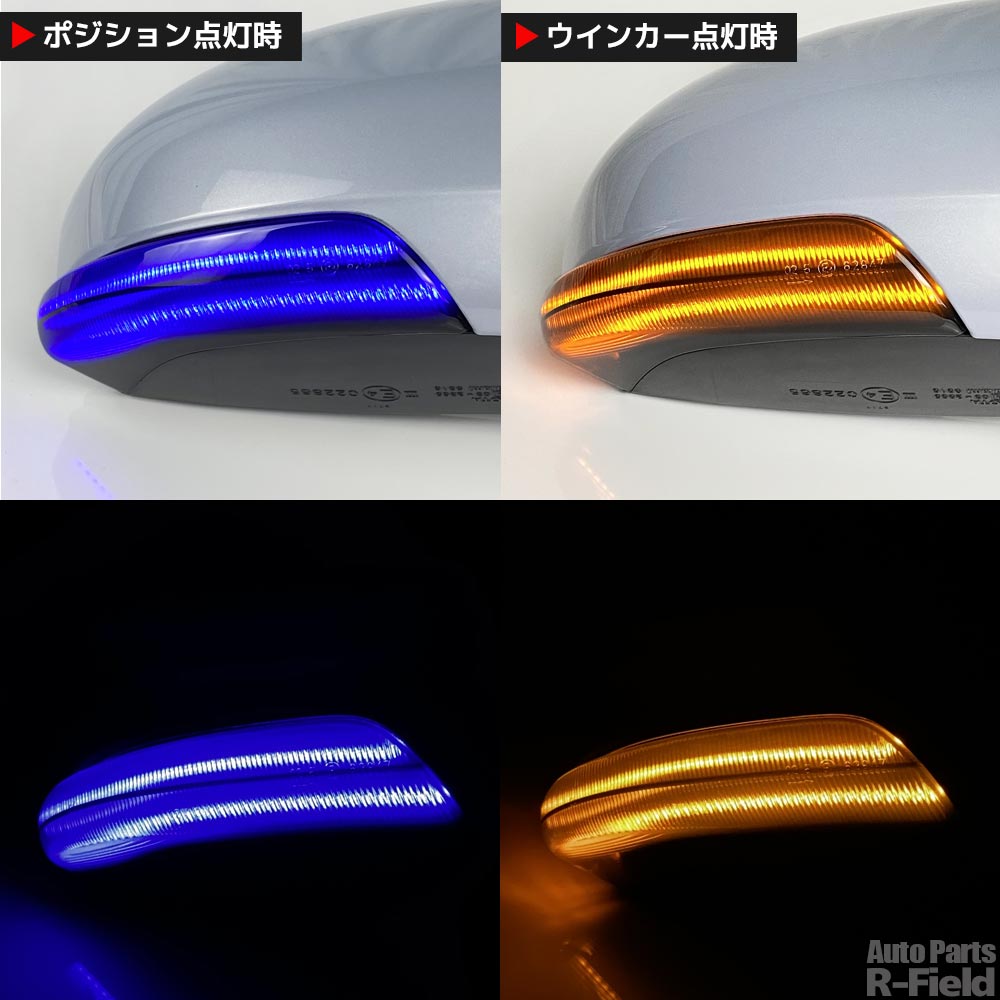 楽天市場】ブルー ポジション機能付き シーケンシャル サイドミラー