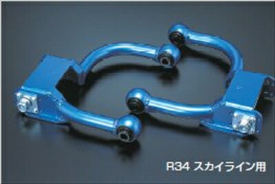 楽天市場】チェイサー JZX100 ネガティブアッパーアーム : Autostyle