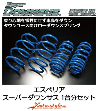 楽天市場】キューブ Z12 15X 2WD スーパーダウンサス 1台分セット