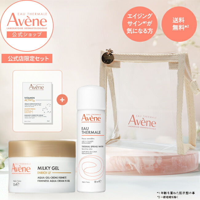 楽天市場】トライアルセット ポーチの通販