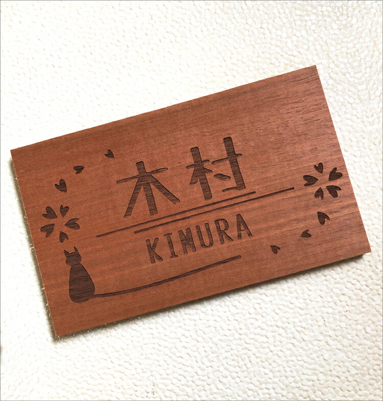 楽天市場】木製看板 天然木 無垢材 看板 表札 サイン 木彫り彫刻 木